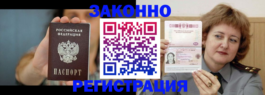 регистрация для школы в Кондопоге
