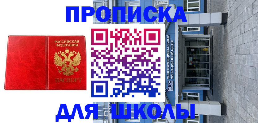 временная регистрация адрес в Кондопоге