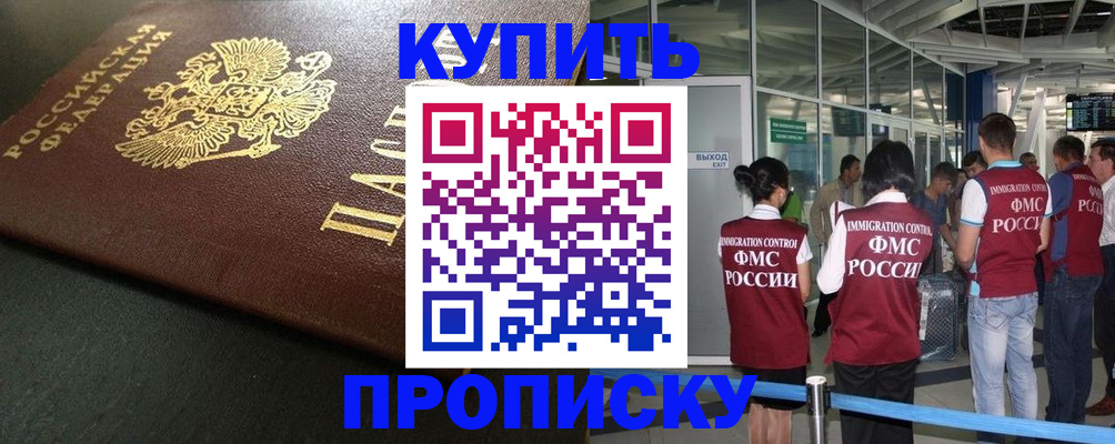 временная регистрация в Кондопоге